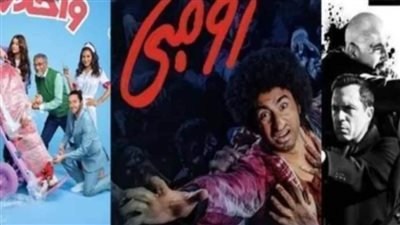 تعرف على تفاصيل عروض 