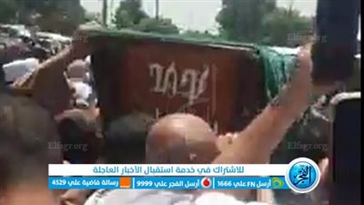 عاجل| لحظة خروج جثمان 