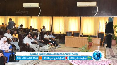 دورة تدريبية لرفع كفاءة العاملين بالوحدات المحلية بقرى 