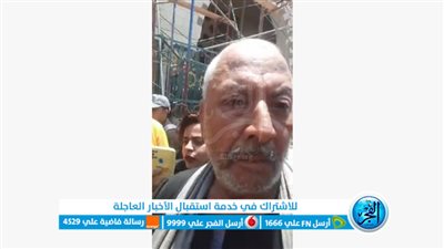 والد شيماء جمال: بنتي تعرف فنون القتال ولولا تخديرها ما استطاع قتلها (فيديو)