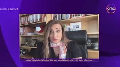 عضو البرلمان الفرنسي: النساء في مصر والخليج حققن إنجازات واضحة