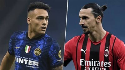 التشكيل المتوقع لمباراة ميلان وإنتر في قمة الدوري الإيطالي