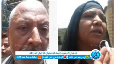 عاجل|أسرة شيماء جمال ترفض تلقي العزاء عقب دفنها: 