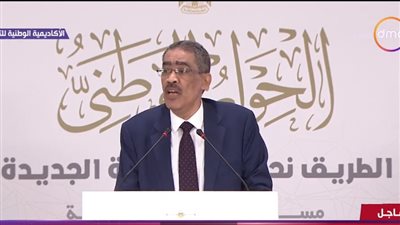 بشرى سارة من ضياء رشوان بشأن قرارات عفو رئاسي جديدة قريبًا 