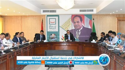 محافظ الفيوم يتابع الموقف التنفيذي لمشروعات 