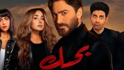 تامر حسني يوجه رسالة لجمهوره وزملائه بعد العرض الخاص لفيلم 