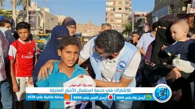 مستقبل وطن بالفيوم يوزع هدايا الرئيس على الأطفال والمواطنين بالشوارع 