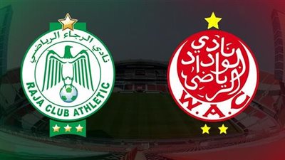 الرجاء يعبر عقبة الوداد في الدوري المغربي