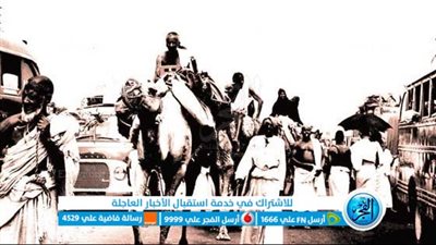 خبير آثار عن قافلة الحج قديمًا: قاض وأطباء وإعلامي وشعراء وحاملي مشاعل 