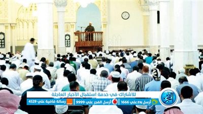 ننشر خطبة عيد الأضحي المبارك (مستند)