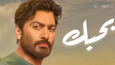 تامر حسني يرد على إشادة المستشار تركي آل الشيخ بفيلم 