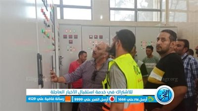 رئيس مياه القناة: جميع المحطات تعمل بكامل طاقتها أول أيام عيد الأضحى