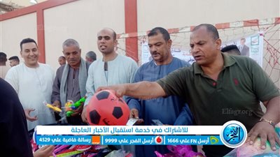 مراكز الشباب تحتضن احتفالات المواطنين بالعيد في سوهاج (صور)