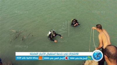 انتشال جثة شاب غرق في مياه النيل بكفر شكر