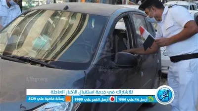 وزارة الداخلية تشارك المواطنين احتفالات عيد الأضحى