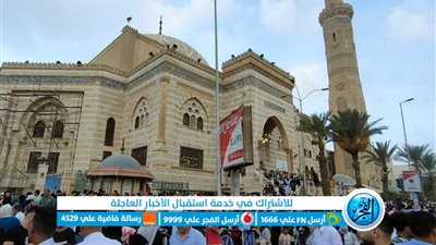 لحظة أداء صلاة العيد من مسجد الحصري في أكتوبر