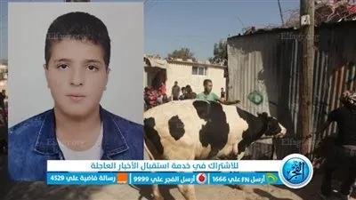 أسرة الطالب ضحية 