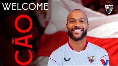 إشبيلية يعلن ضم البرازيلي ماركاو حتى 2027