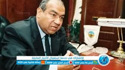 الأسبوع المقبل بالإسماعيلية.. أسرة المعلم تتلقى عزاء إسماعيل عثمان