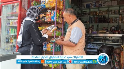 تحرير 32 محضرا متنوعا وضبط لحوم فاسدة في كفر الشيخ