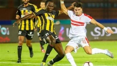 الزمالك ينجح في ترويض ذئاب الجبل ويعزز موقعه في صدارة الدوري