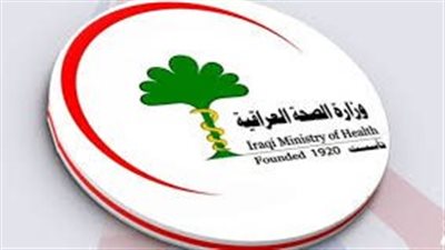 الصحة العراقية: وفاة 20 شخصًا وإصابة 139 بالحمى النزفية منذ بداية العام