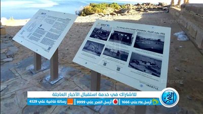 نكشف عن تفاصيل أعمال رفع الكفاءة للمواقع الأثرية في أسوان (صور) 