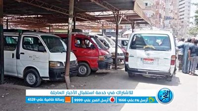 بعد زيادة أسعار الوقود.. ننشر تعريفة سيارات الأجرة الجديدة في سوهاج (مستندات)