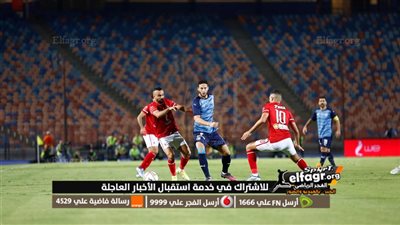 عاجل.. بيراميدز يضرب الأهلي والزمالك في مقتل ويخطف صفقة الموسم