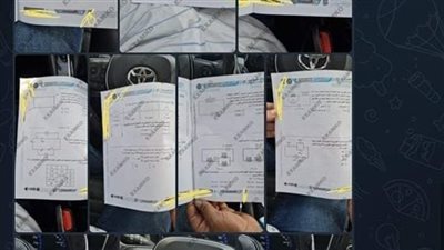 تسريب امتحان الرياضيات للصفين الرابع والخامس الابتدائي بإدارة بنها التعليمية
