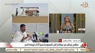 شاهد.. أول تعليق من العراقي المسافر من بريطانيا للسعودية سيرًا لأداء فريضة الحج