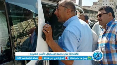 لمواجهة تكدس الركاب للقاهرة.. كفر الشيخ تدفع بـ10 سيارات وأتوبيسين