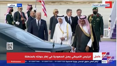 شاهد.. لحظة وصول الرئيس الأمريكي إلى المملكة العربية السعودية 