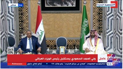 شاهد.. لحظة استقبال ولي العهد السعودي لرئيس وزراء العراق 