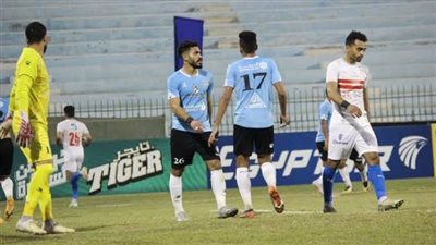 التعادل السلبي يسيطر على الشوط الأول من مباراة الزمالك وغزل المحلة
