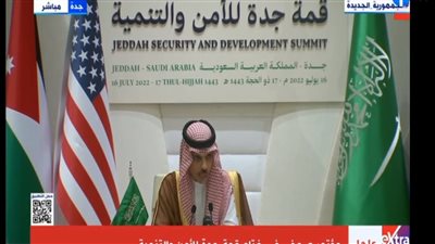 الخارجية السعودية: العلاقات مع أمريكا قديمة ومستمرة (فيديو)