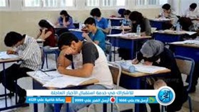 موعد أعلان نتيجه الثانويه العامة 2022