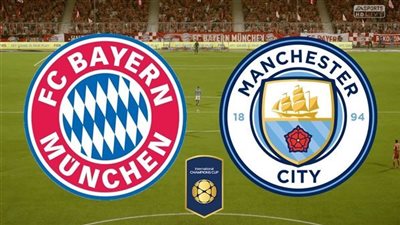 التشكيلة الرسمية لموقعة مانشستر سيتي وبايرن ميونخ