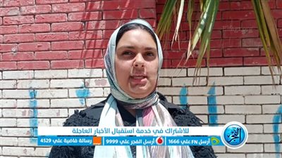 طالبة ثانوي بدمنهور: امتحان التفاضل والتكامل كان يحتاج لوقت أطول (فيديو)