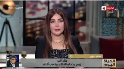 رئيس بيت العائلة المصرية بألمانيا يكشف حقيقة اختفاء طالبة مصرية 