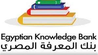 خبيرة تربوية: إشادة اليونسكو ببنك المعرفة المصري خطوة غير مسبوقة