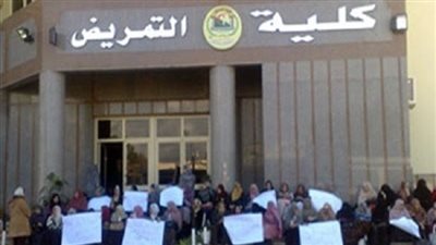 تعرف على شروط التقديم لتمريض حلوان 