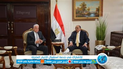 وزير التنمية المحلية يتابع مع محافظ جنوب سيناء استعدادات شرم الشيخ لاستضافة مؤتمر المناخ cop 27