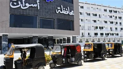 محافظ أسوان: إيقاف لمدة 6 شهور وغرامة 3 آلاف جنيه لعربات التوك توك المخالفة