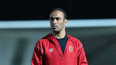 خاص.. حقيقة الاستغناء عن سيد عبدالحفيظ في الأهلي
