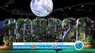 ما هي استعدادات مصر لاستضافة مؤتمر المناخ COP27 بشرم الشيخ