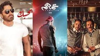 انخفاض الإيرادات أمس.. 5 مليون و11 الف جنيه حصيلة شباك تذاكر السينما