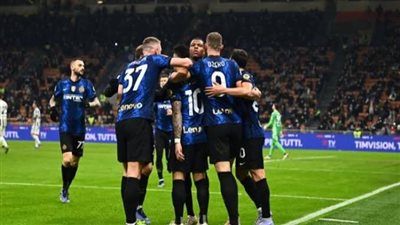موعد مواجهة إنتر ميلان الأولى في الدوري الإيطالي بالموسم الجديد 2022/2023