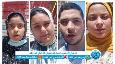 شكاوى طلاب الثانوية العامة بدمنهور من امتحان الجبر والهندسة (فيديو)