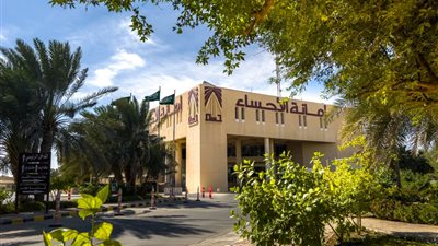 أمانة الأحساء تُفعّل مواقع تنبيه لتغيير حدود السرعة على الطرق تحقيقًا للسلامة المرورية